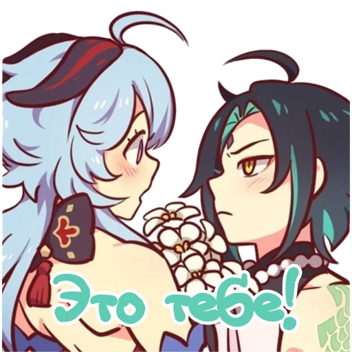 🌸 Стикер «Genshin salad» для Telegram