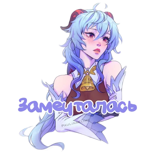 😵‍💫 Стикер «Genshin salad» для Telegram