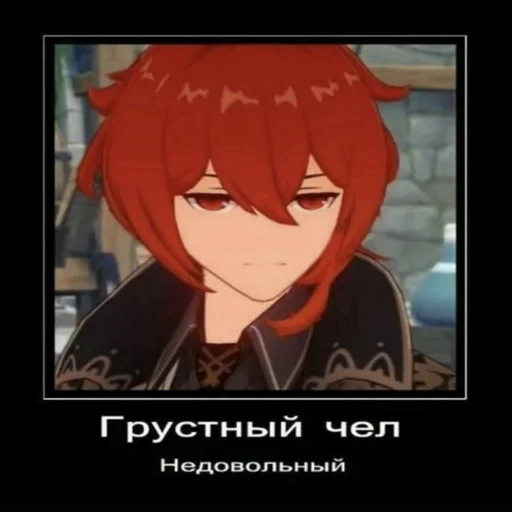 ☹️ Стикер «хорни impact» для Telegram