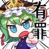 😤 Эмодзи «Chibi» для Telegram