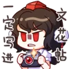 🤬 Эмодзи «Chibi» для Telegram