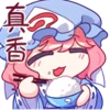🤤 Эмодзи «Chibi» для Telegram