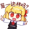 😝 Эмодзи «Chibi» для Telegram
