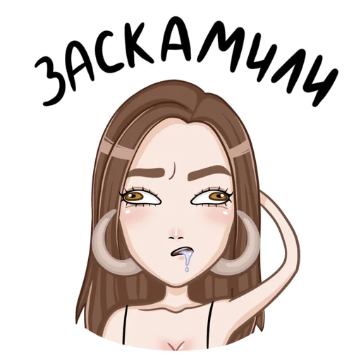 🥴 Стикер «GENSYXA» для Telegram