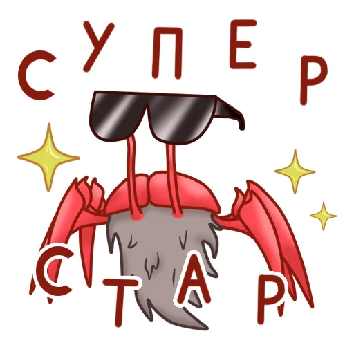 Стикерпак Gentle Crab для Telegram