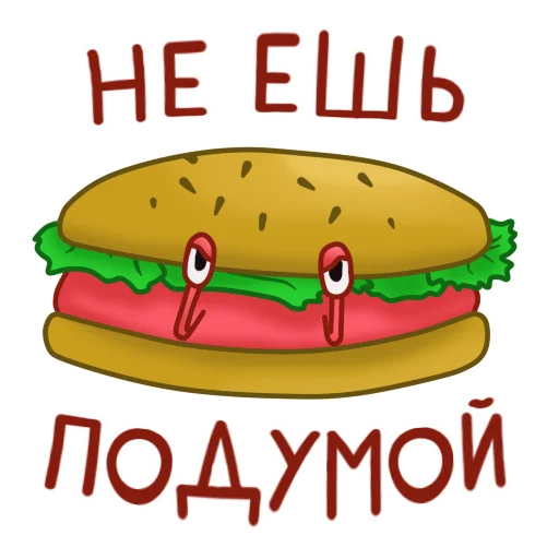 🤢 Стикер «Gentle Crab» для Telegram
