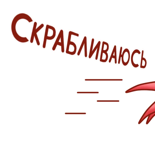 🙈 Стикер «Gentle Crab» для Telegram