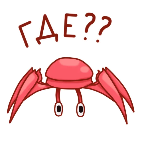 🤷‍♀️ Стикер «Gentle Crab» для Telegram