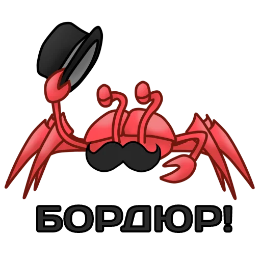 👋 Стикер «Gentle Crab» для Telegram