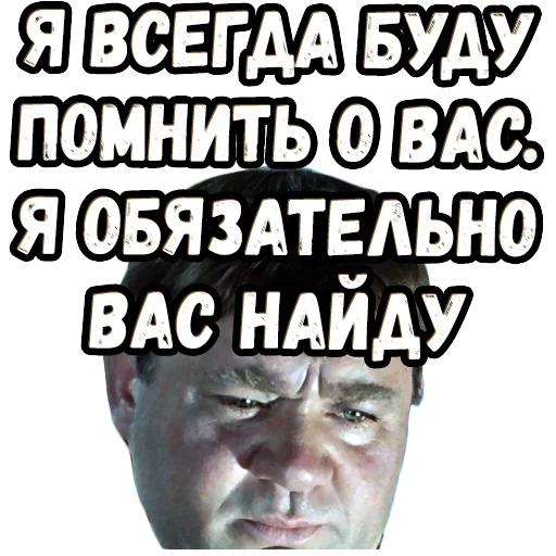 🤝 Стикер «Джентльмены удачи (4)» для Telegram