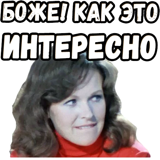 😃 Стикер «Джентльмены удачи (4)» для Telegram