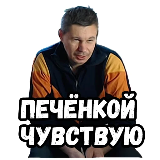 Стикерпак Джентельмены удачи для Telegram