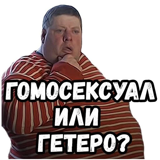 🧐 Стикер «Джентельмены удачи» для Telegram