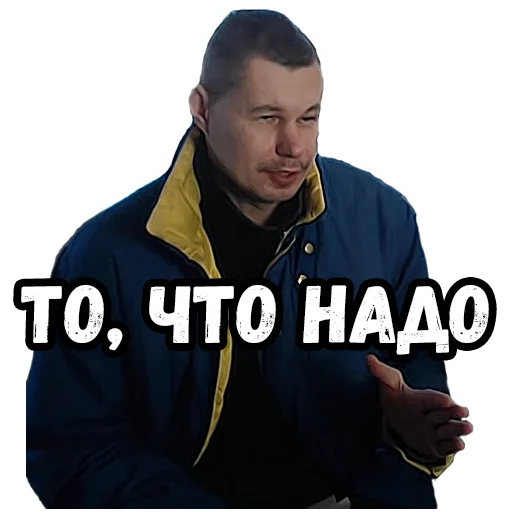 🙌 Стикер «Джентельмены удачи» для Telegram