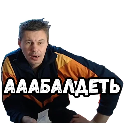 😮 Стикер «Джентельмены удачи» для Telegram