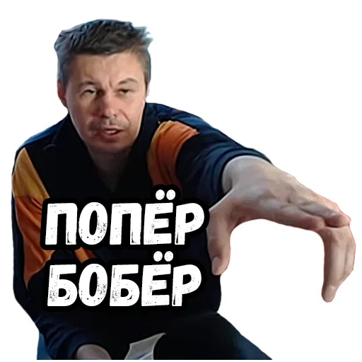 👉 Стикер «Джентельмены удачи» для Telegram
