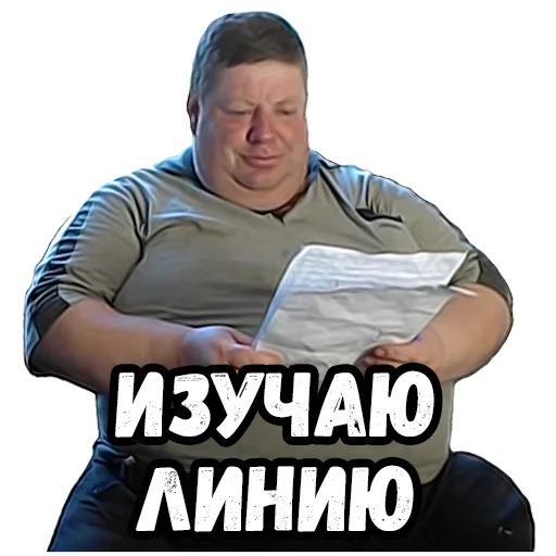 🤔 Стикер «Джентельмены удачи» для Telegram