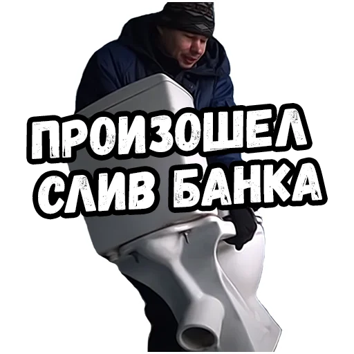 💩 Стикер «Джентельмены удачи» для Telegram