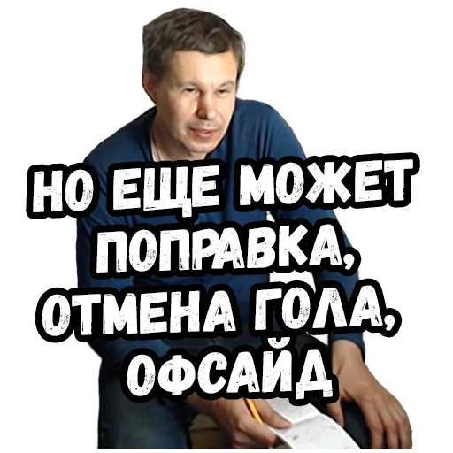 🤯 Стикер «Джентельмены удачи» для Telegram