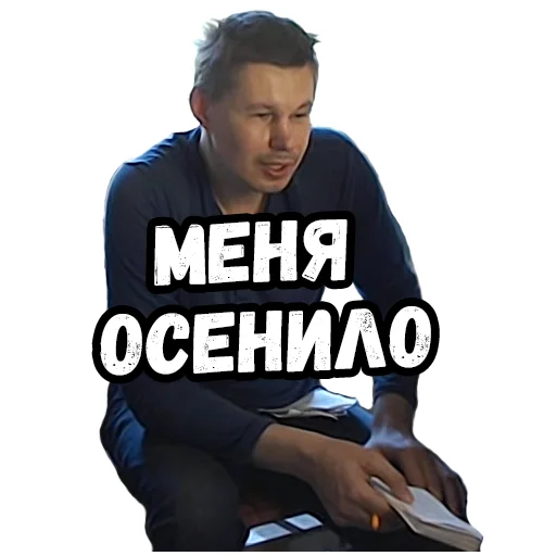 😯 Стикер «Джентельмены удачи» для Telegram