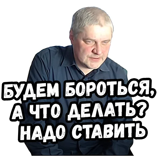 🙋‍♂️ Стикер «Джентельмены удачи» для Telegram