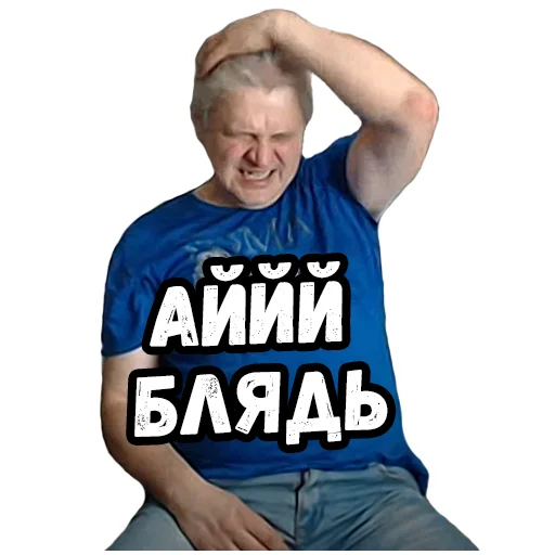 🤭 Стикер «Джентельмены удачи» для Telegram