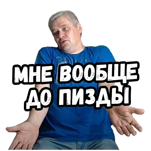 😑 Стикер «Джентельмены удачи» для Telegram