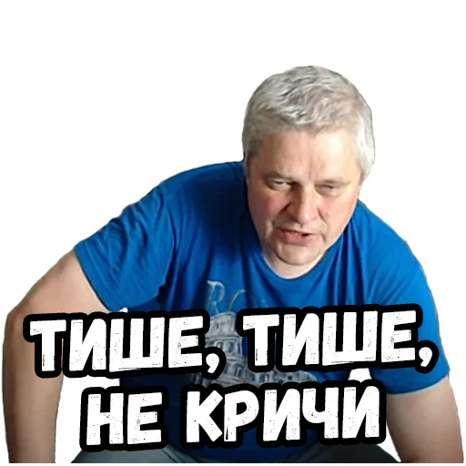 🤫 Стикер «Джентельмены удачи» для Telegram