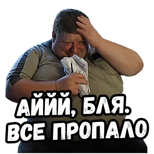 🙆‍♂️ Стикер «Джентельмены удачи» для Telegram