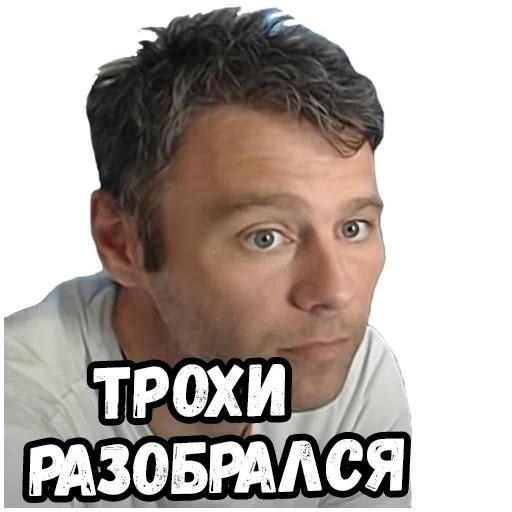 🤙 Стикер «Джентельмены удачи» для Telegram