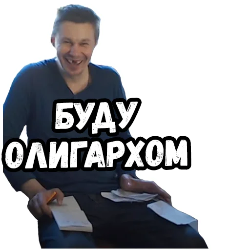 🤑 Стикер «Джентельмены удачи» для Telegram