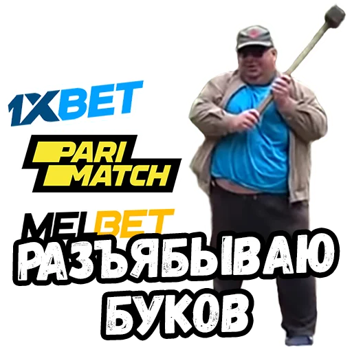🕶 Стикер «Джентельмены удачи» для Telegram