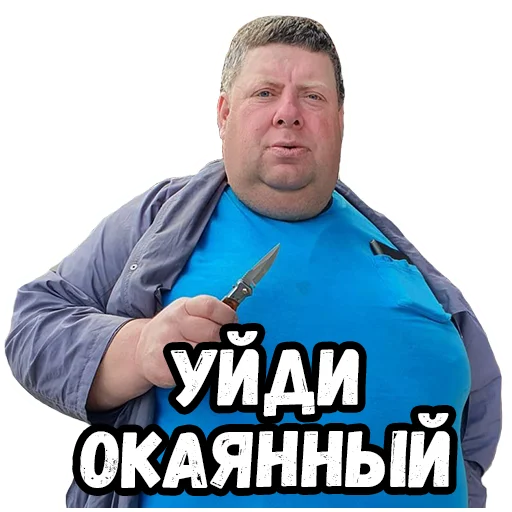 🌚 Стикер «Джентельмены удачи» для Telegram