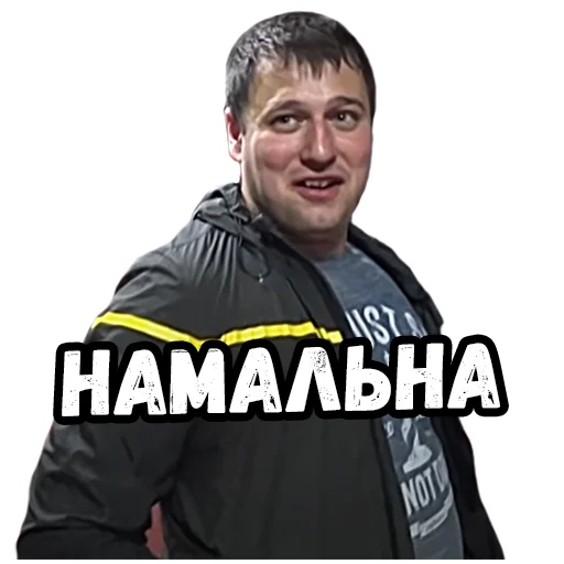🤤 Стикер «Джентельмены удачи» для Telegram