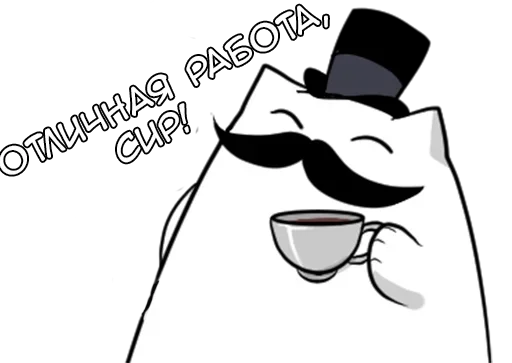 🌟 Стикер «Джентельмяу Gentlemyau» для Telegram
