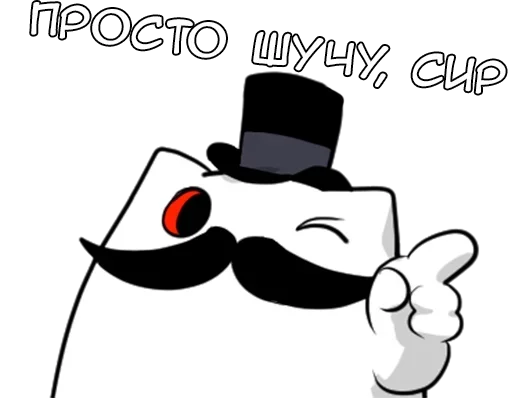 🌟 Стикер «Джентельмяу Gentlemyau» для Telegram