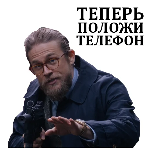 📱 Стикер «Джентльмены» для Telegram