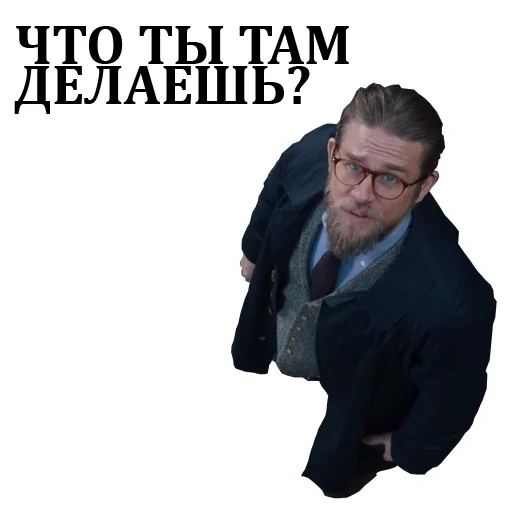 💁‍♀️ Стикер «Джентльмены» для Telegram