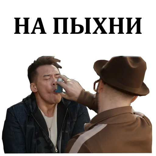 💨 Стикер «Джентльмены» для Telegram