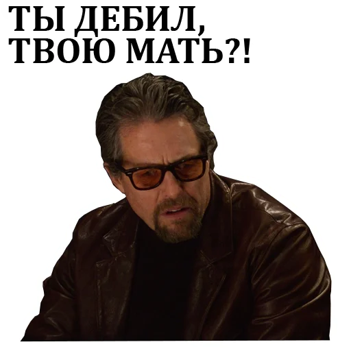🤕 Стикер «Джентльмены» для Telegram