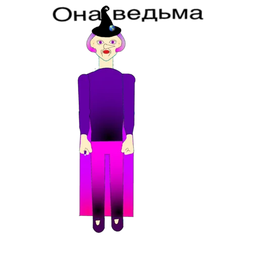🧙‍♀️ Стикер «Географичка» для Telegram