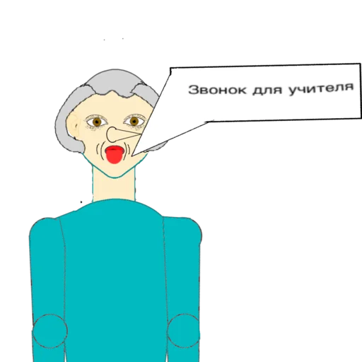 😝 Стикер «Географичка» для Telegram