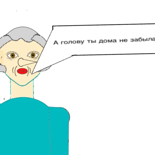 👩‍🏫 Стикер «Географичка» для Telegram
