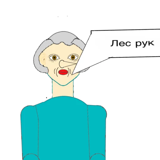 ✋ Стикер «Географичка» для Telegram