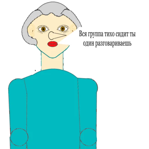 😡 Стикер «Географичка» для Telegram