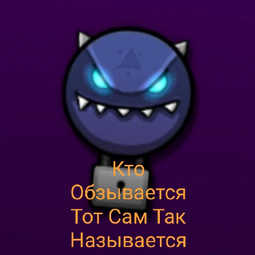Стикерпак Geometry Dash общалка для Telegram
