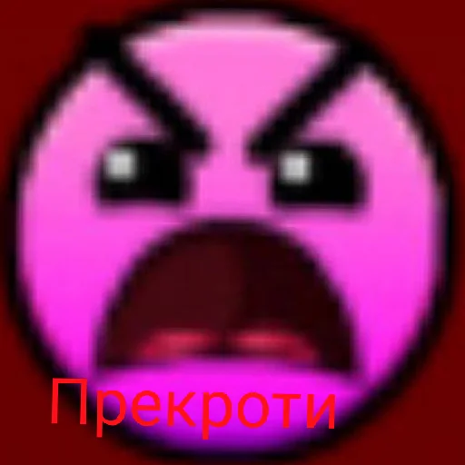 😟 Стикер «Geometry Dash общалка» для Telegram