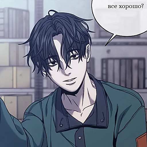 😶 Стикер «Мир Вещей» для Telegram