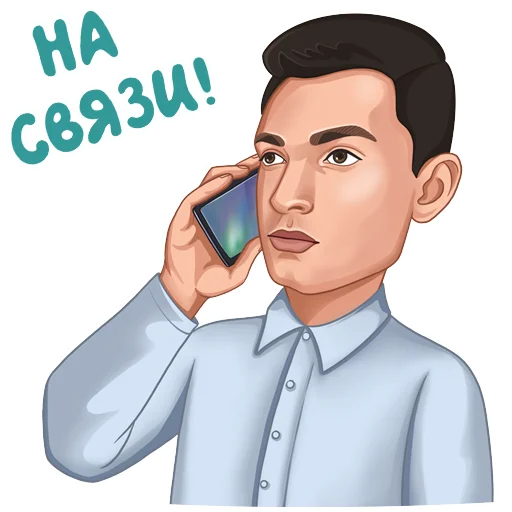 📲 Стикер «George GO» для Telegram