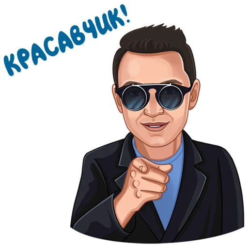 👈 Стикер «George GO» для Telegram